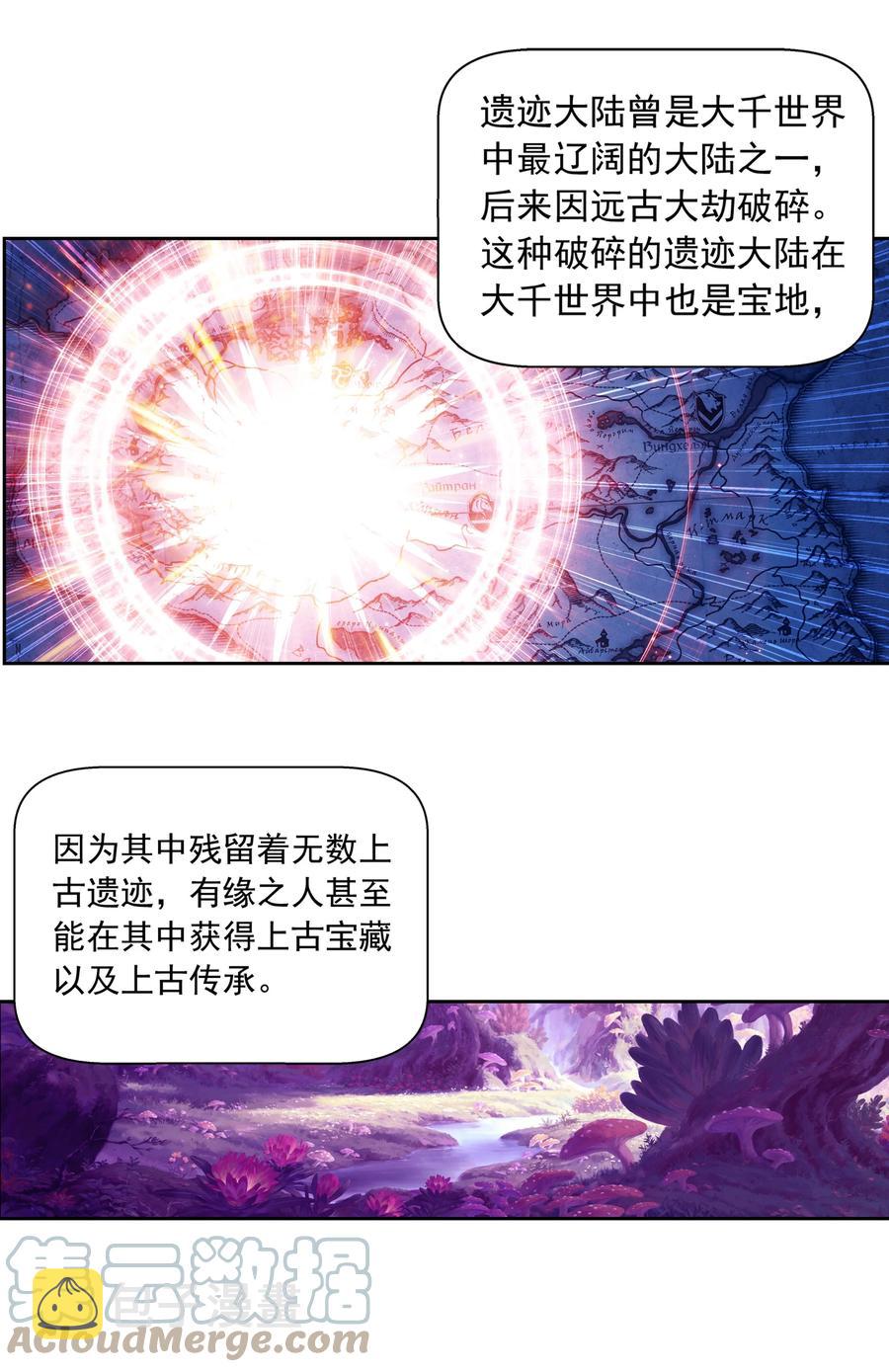 484 大赛动员！18
