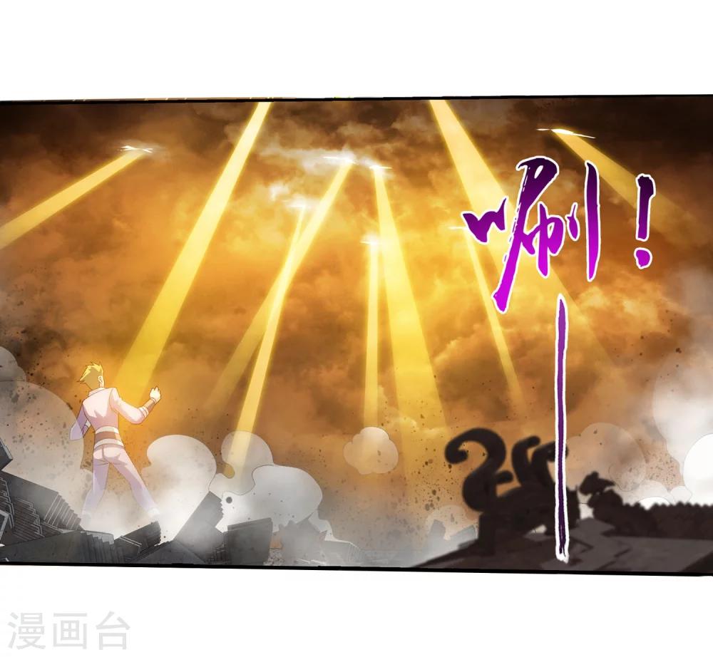第135话 大战柳惊山316