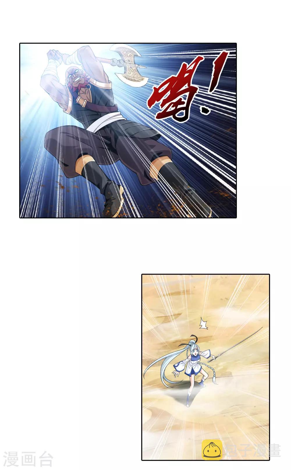 第415话 援兵到场！8