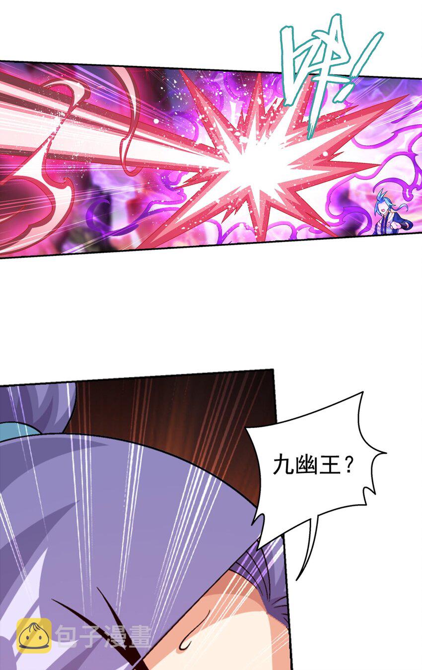 605 故意挑衅？23