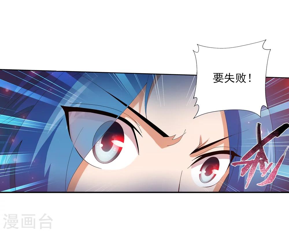 第27话 结印失败26