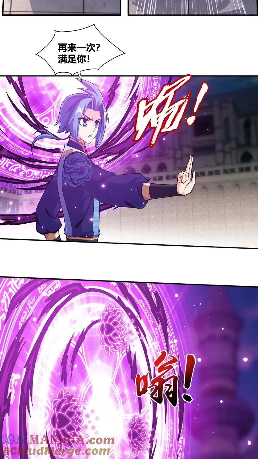 第666话 牧尘，你耍诈！26