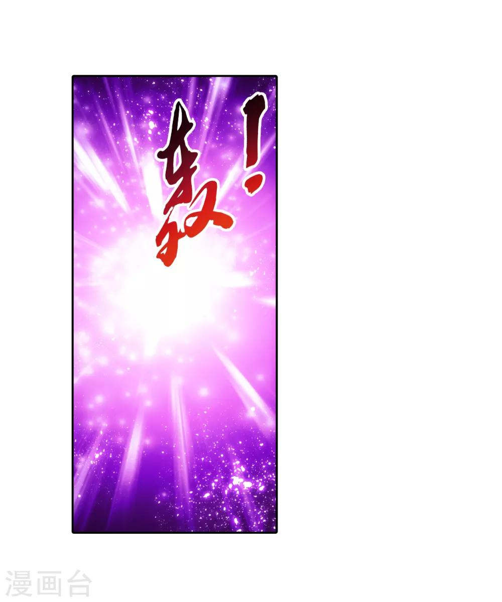 第357话 交给我吧11