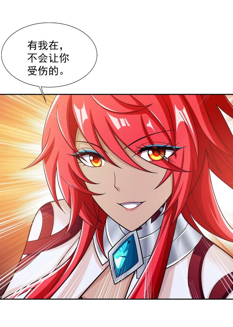 633 你要补偿我哦~35
