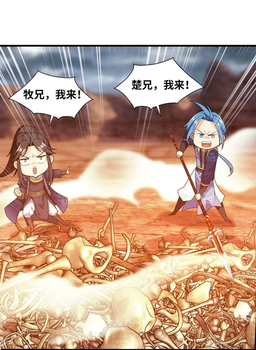 646 冤家路窄10