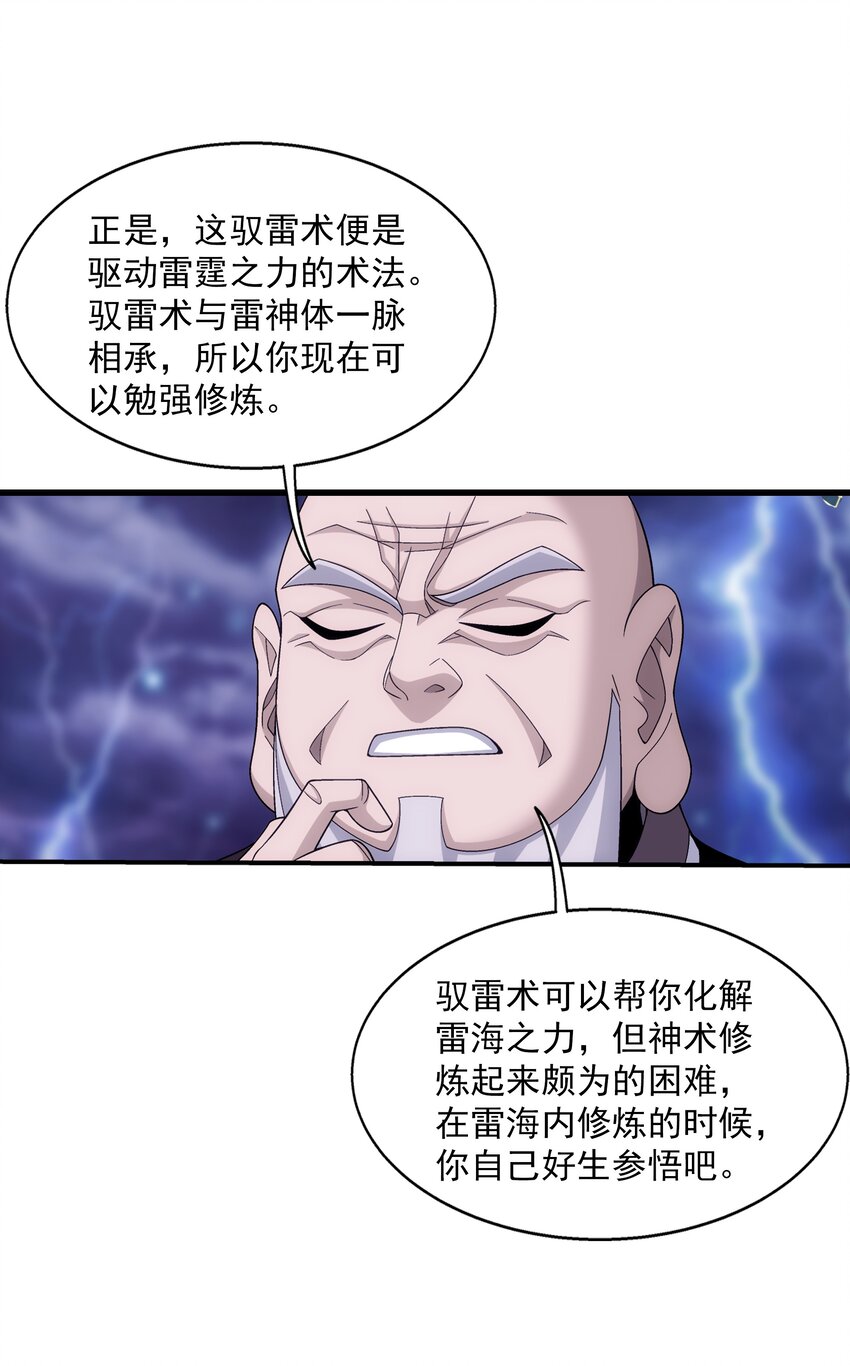 479 又回到最初的起点~22