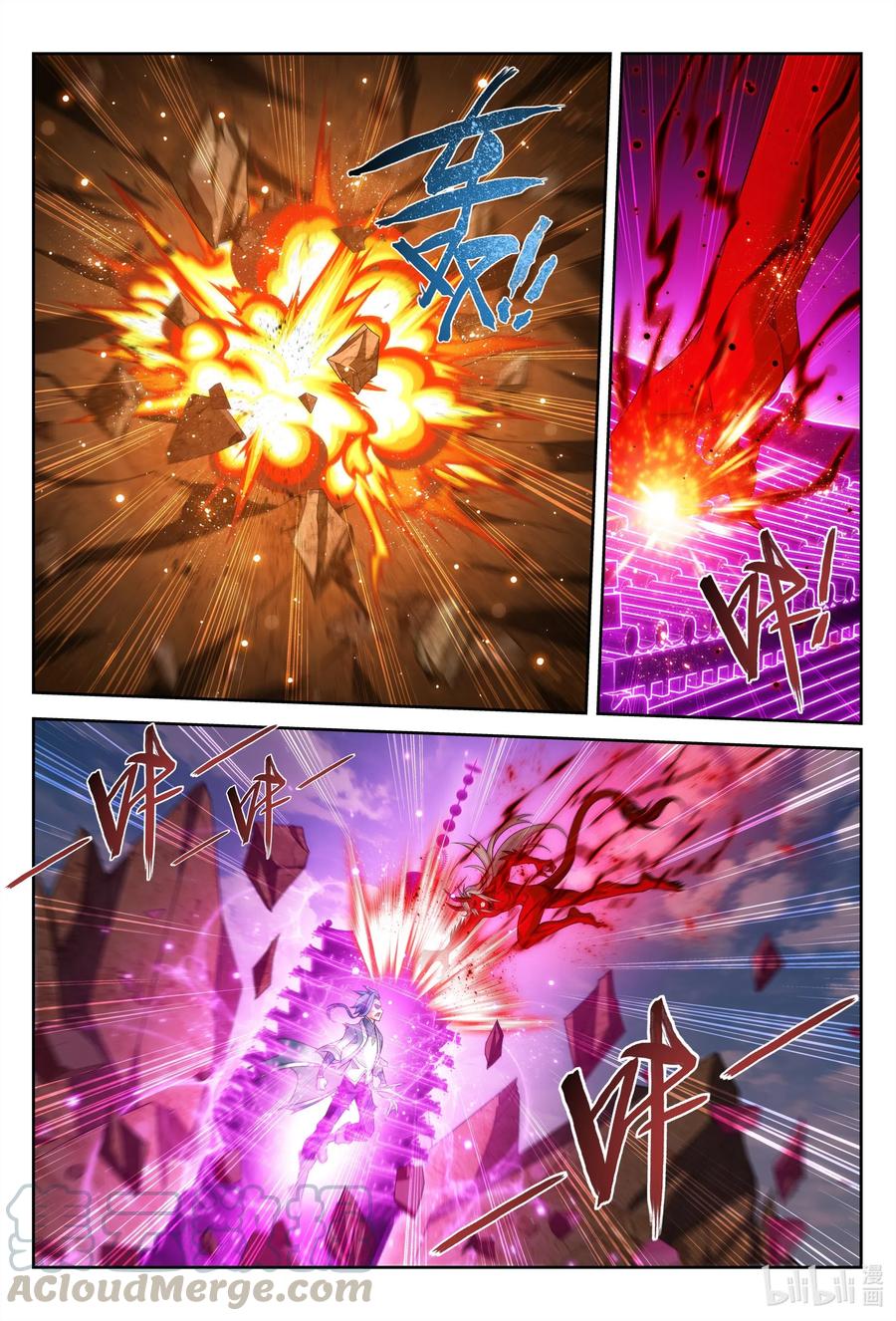 425 魔龙现身12