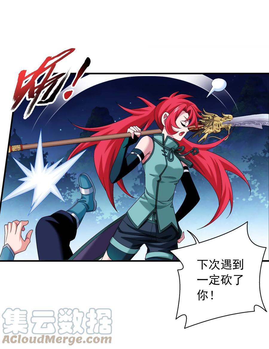 508 武盈盈8