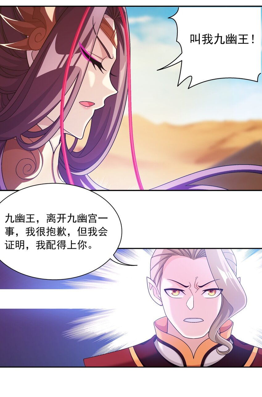 596 血鹰王你不行啊33