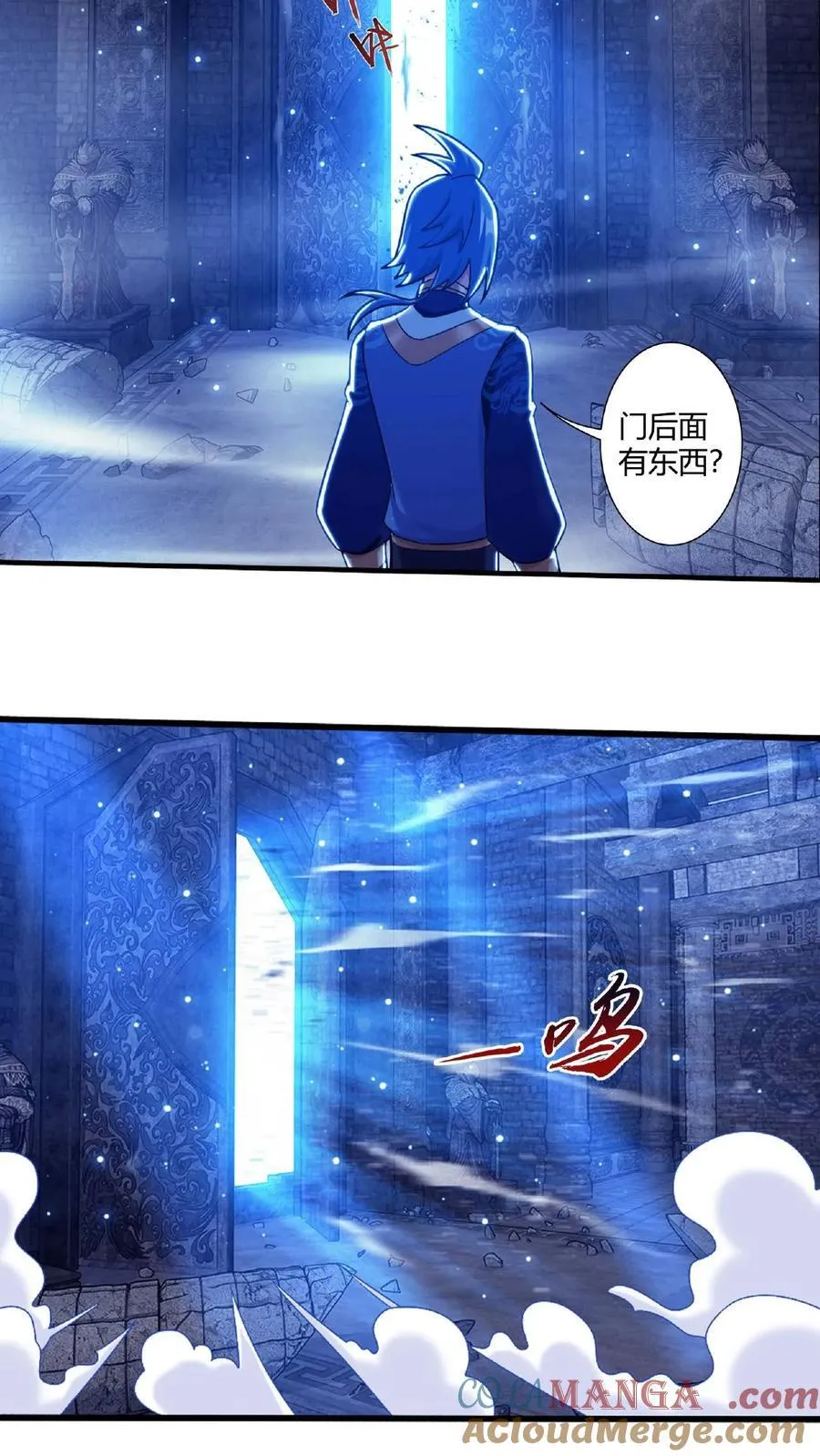 第673话 前辈们的馈赠20