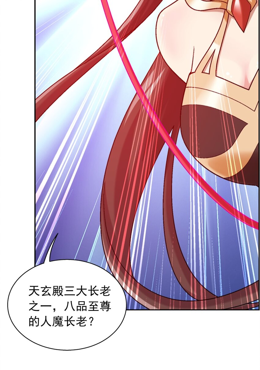 590 黄雀在后73