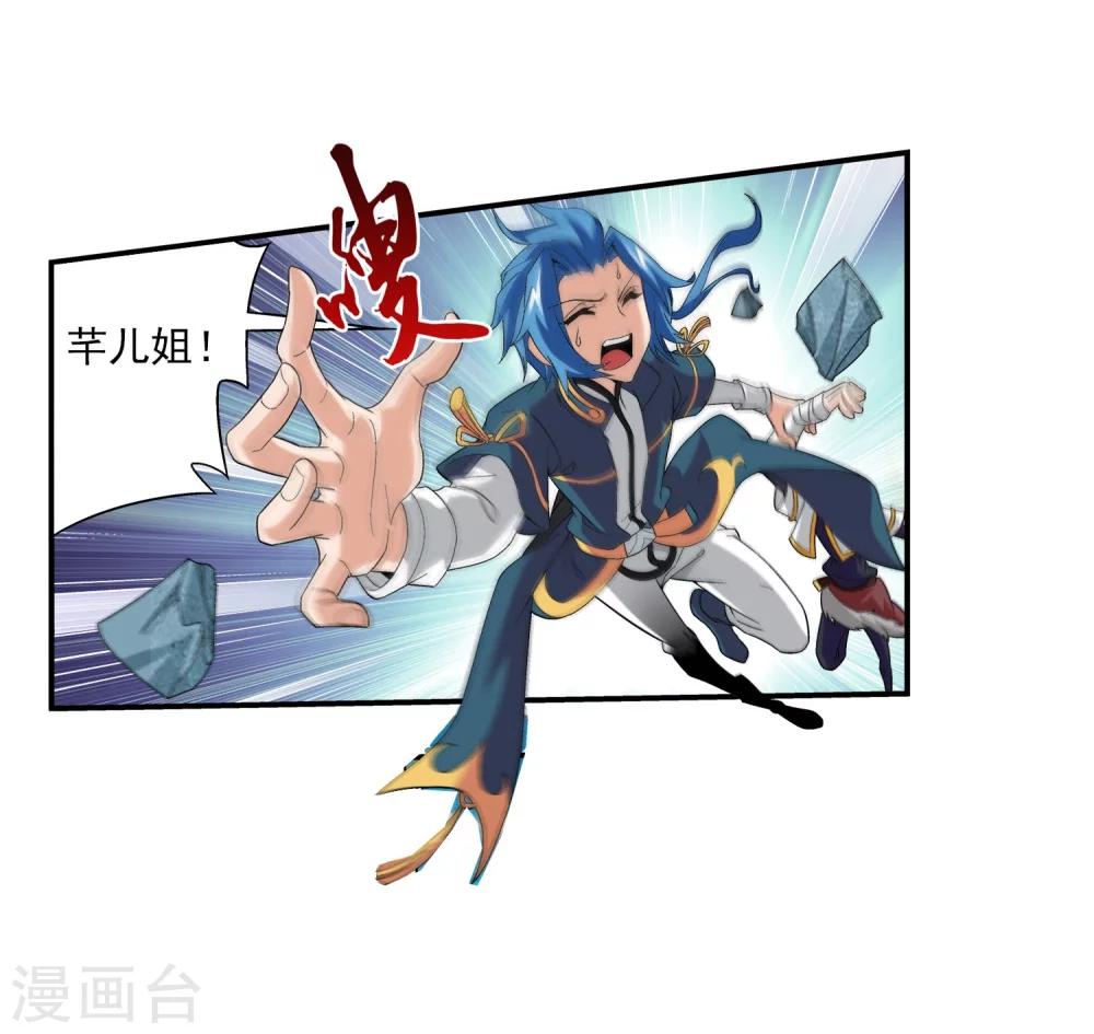 第100话 修行结束10