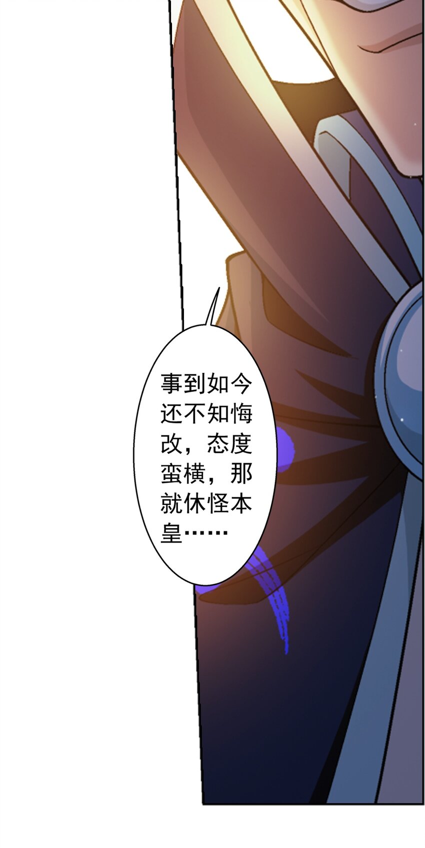 605 故意挑衅？62