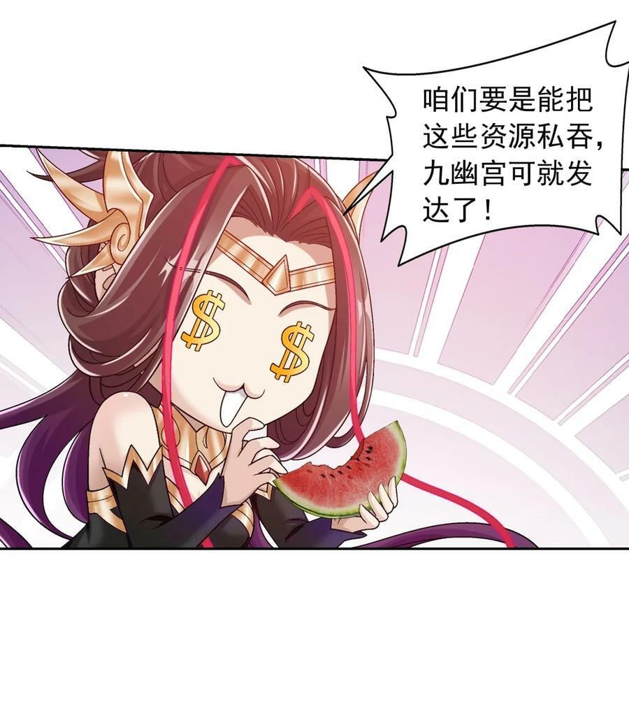 625 两域大PK41