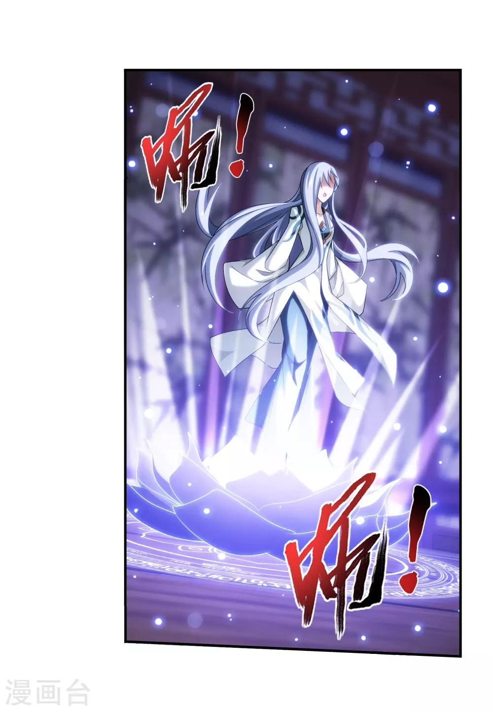 第395话 复制灵阵？！39