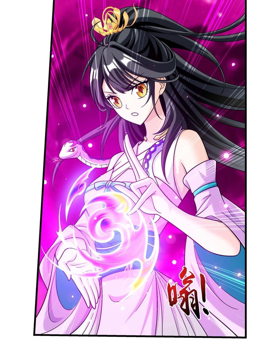657 柳炎要自爆！7