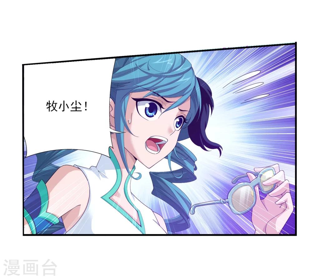 第108话 种子名额争夺14