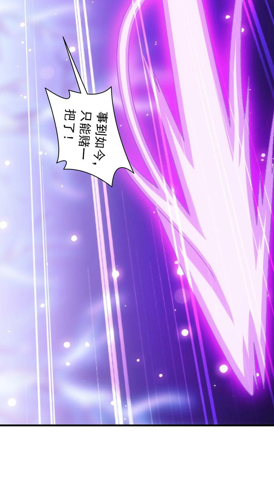 622 守护神兽53