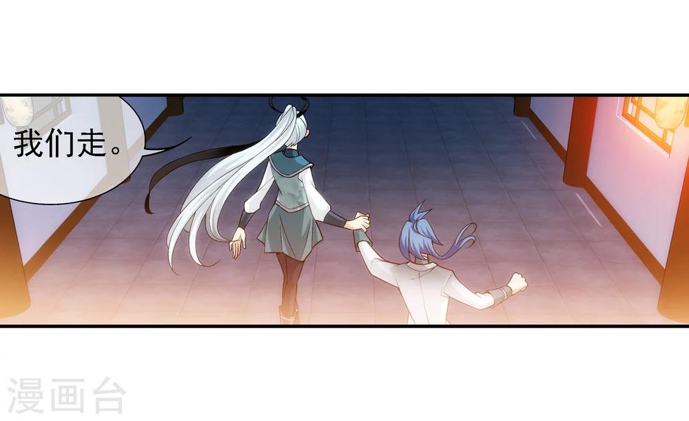 第192话 等你出来5