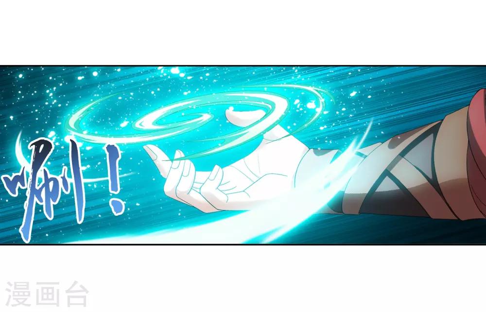 第230话 灵阵师不足为惧5