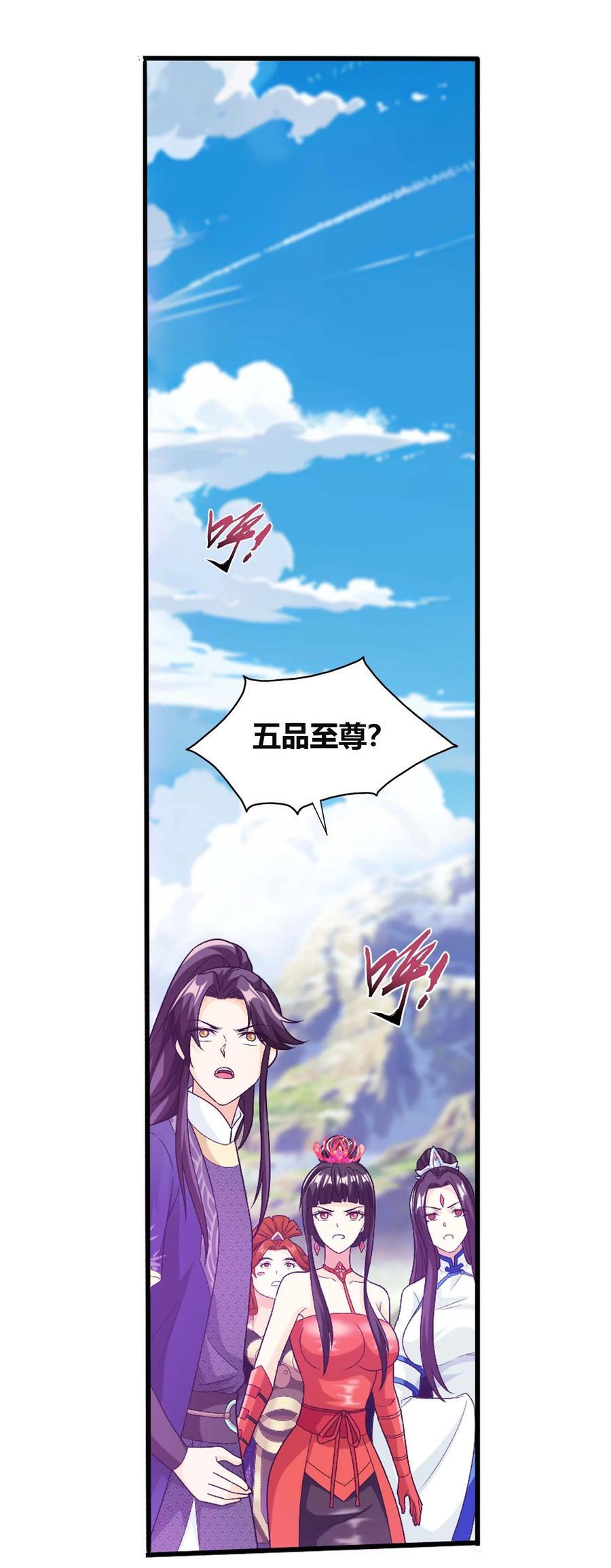 658 最后一战55