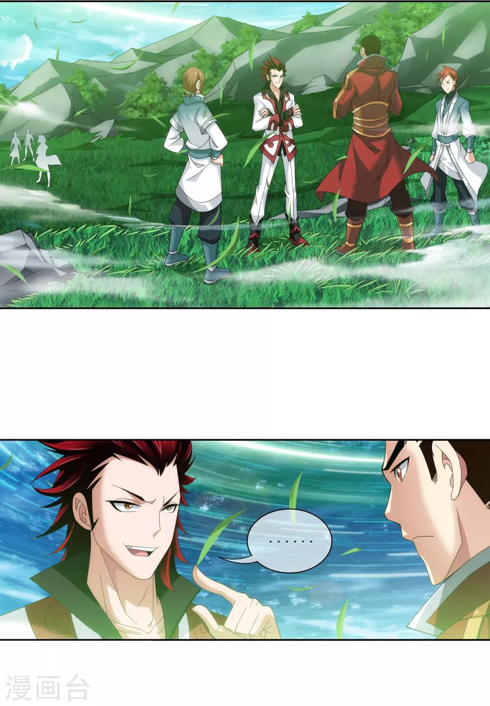 第229话 青红会霍风出场1