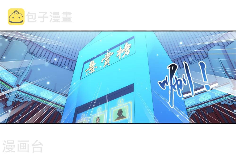 第315话 洛神会被袭9
