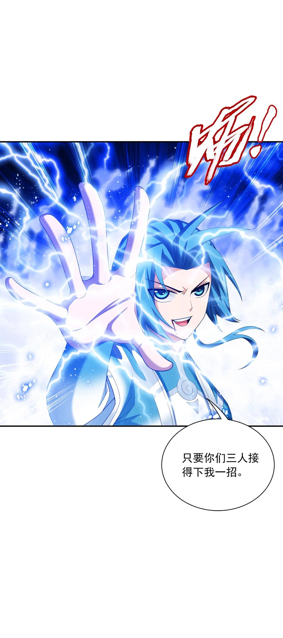 537 姬玄的试探？35