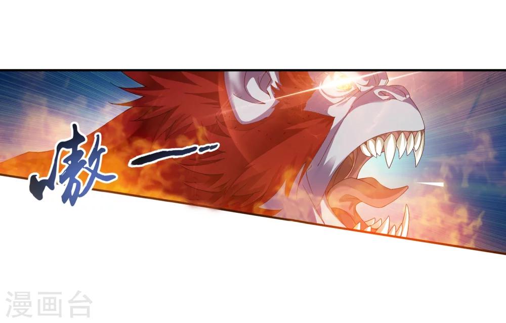 第40话 充当诱饵2