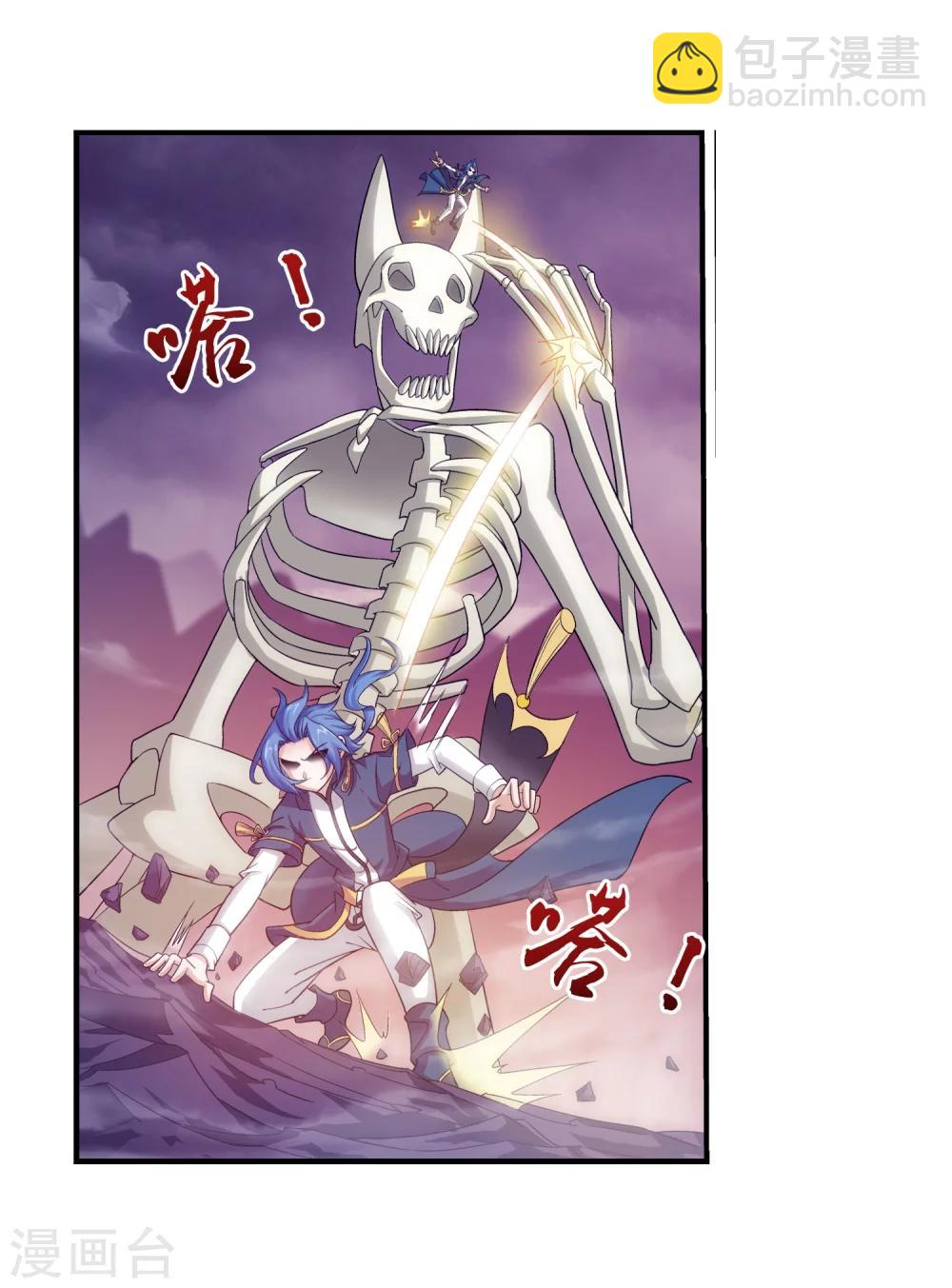 第77话 豪华见面礼15