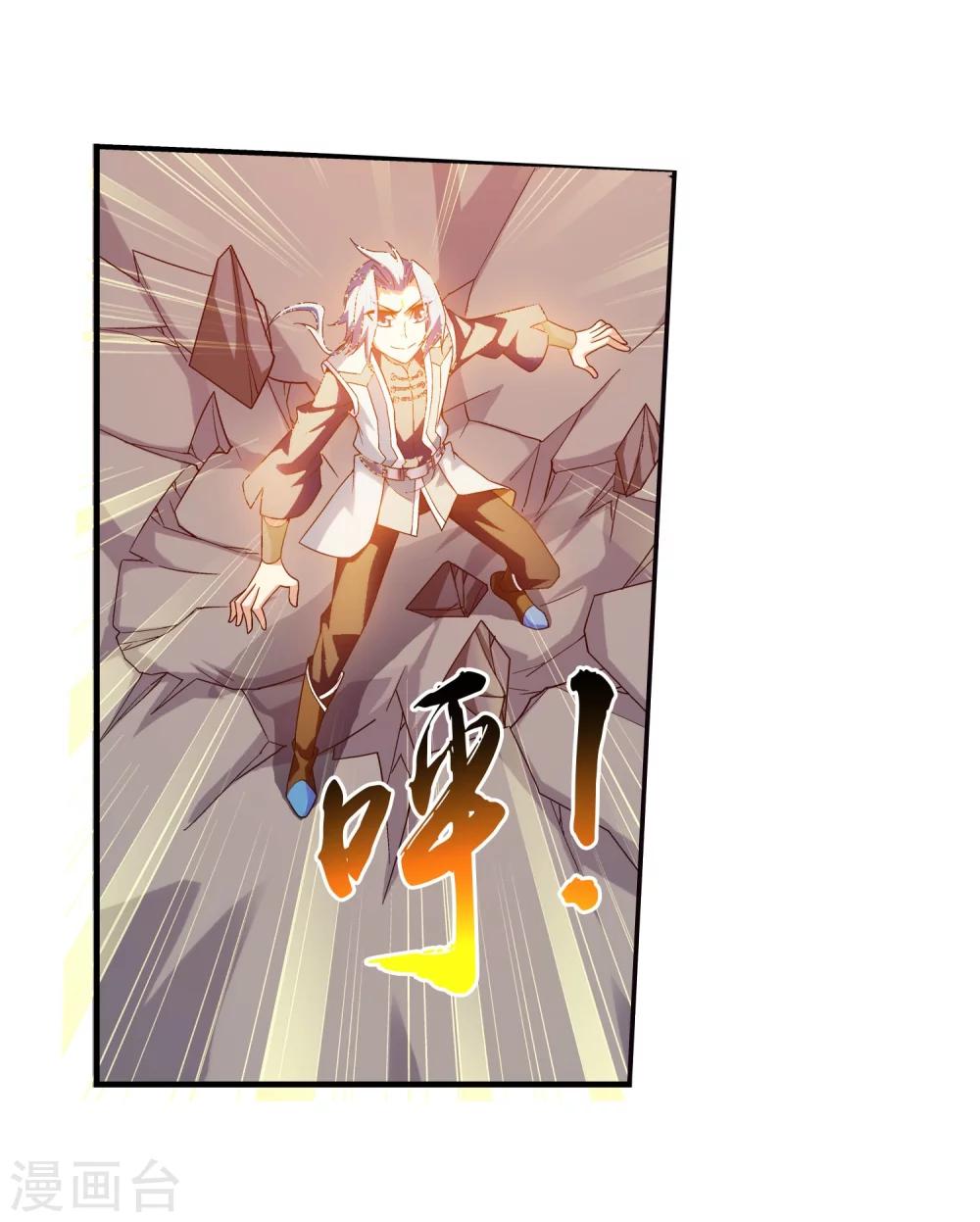 第162话 隐藏的危险9