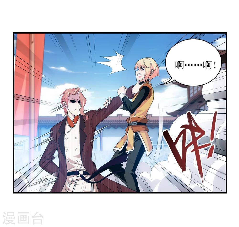 第103话 战胜自己6