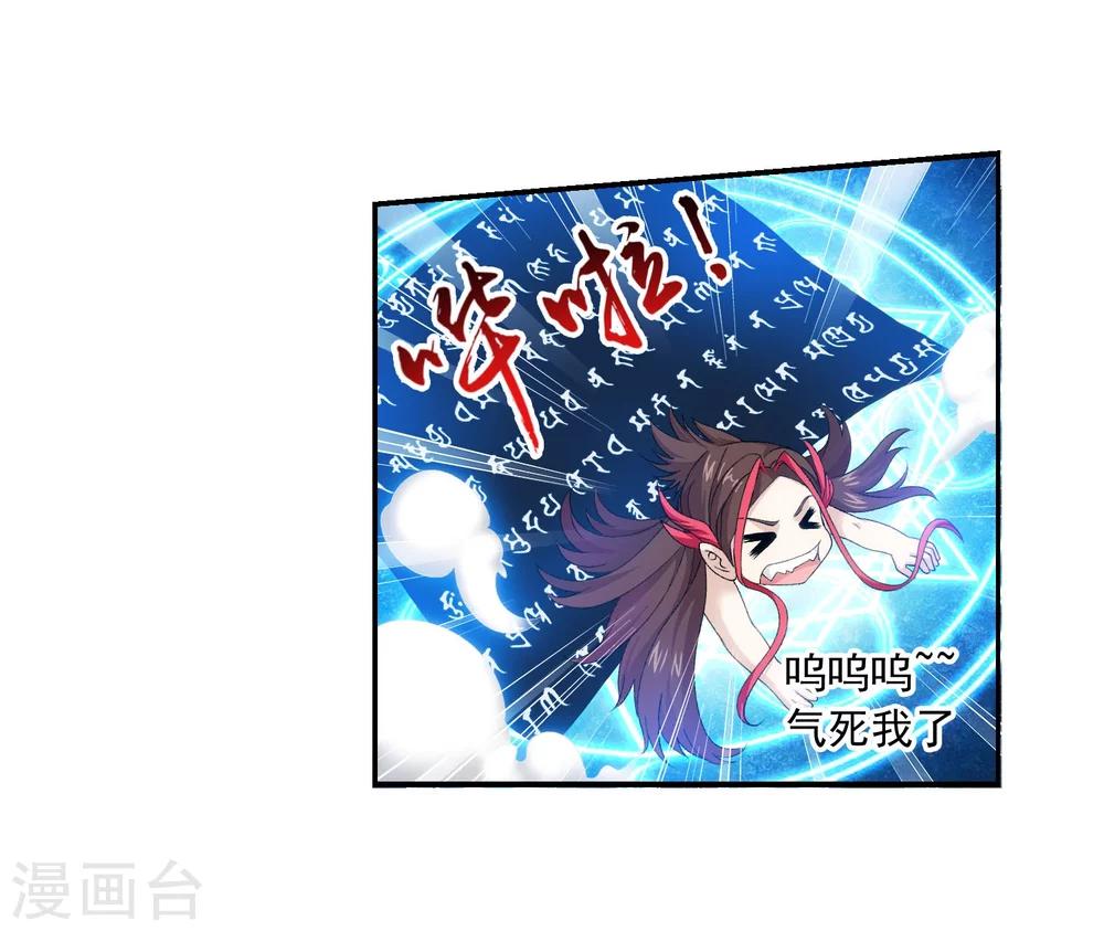 第125话 强行突破21