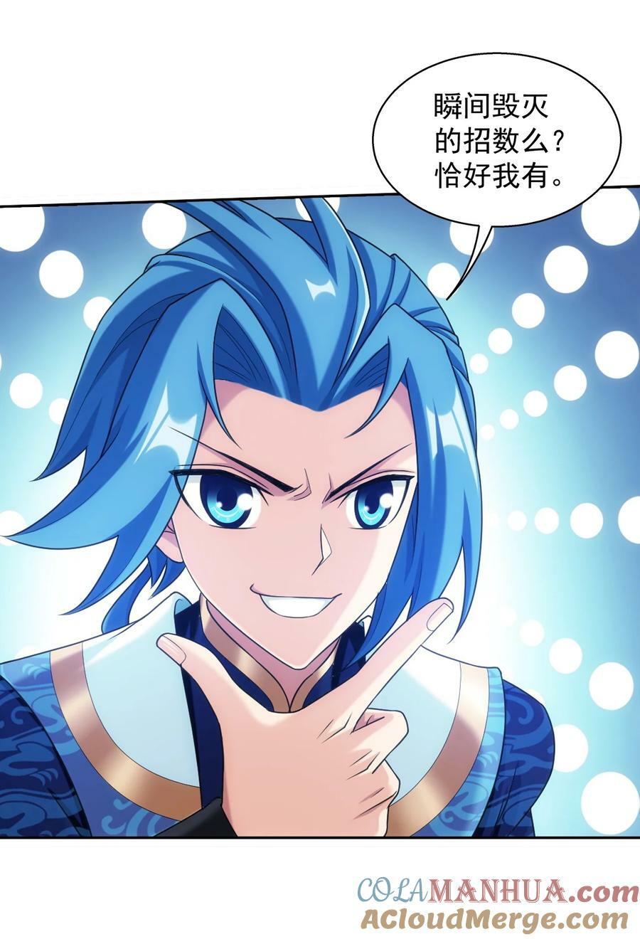 629 打脸进行时18