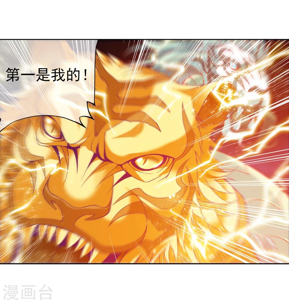 第215话 杀招大浮屠绝21