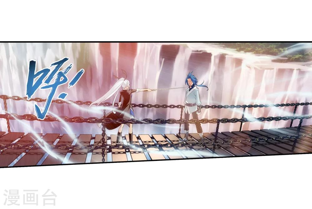 第34话 洛璃2