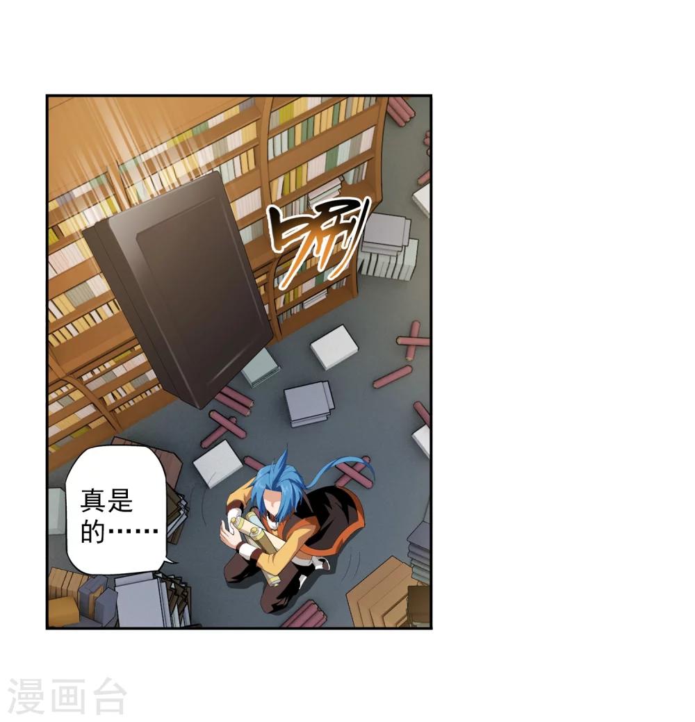 第6话 大浮屠决26