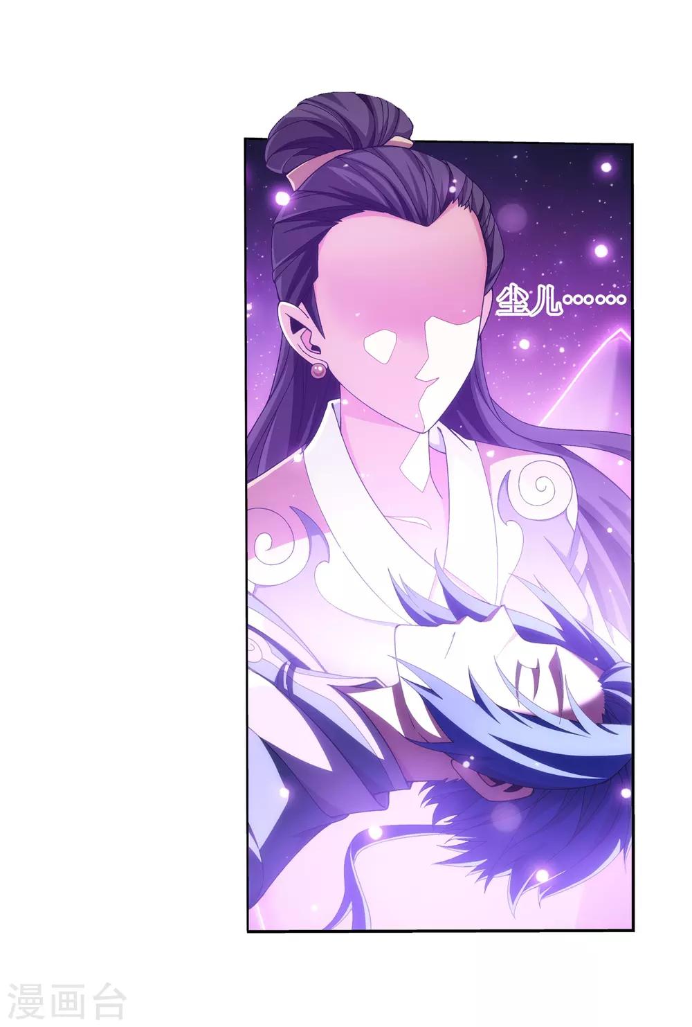 第329话 妈妈，我看见你了16