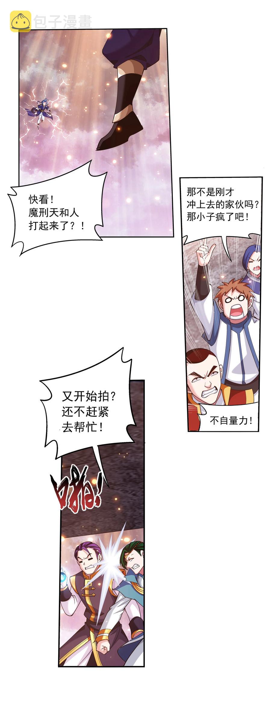 465 你以为我会没有准备吗？5