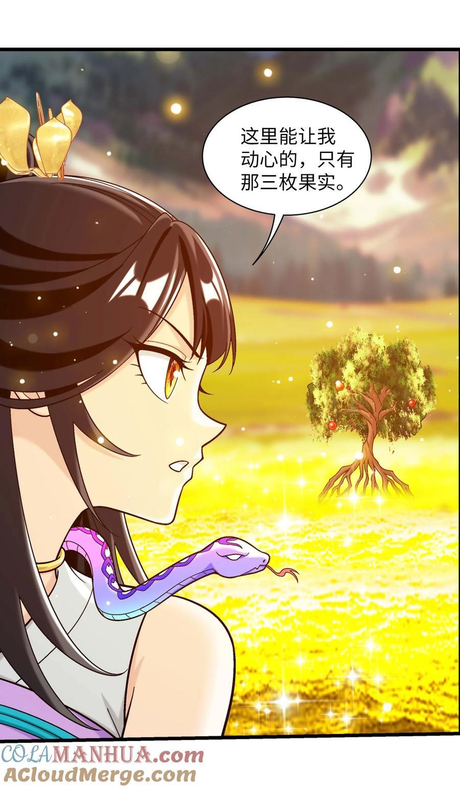 651 截胡的又来了！42