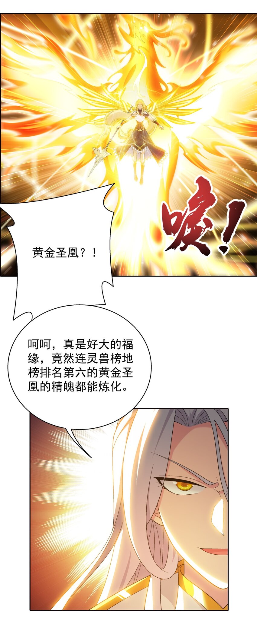 566 以一敌二8