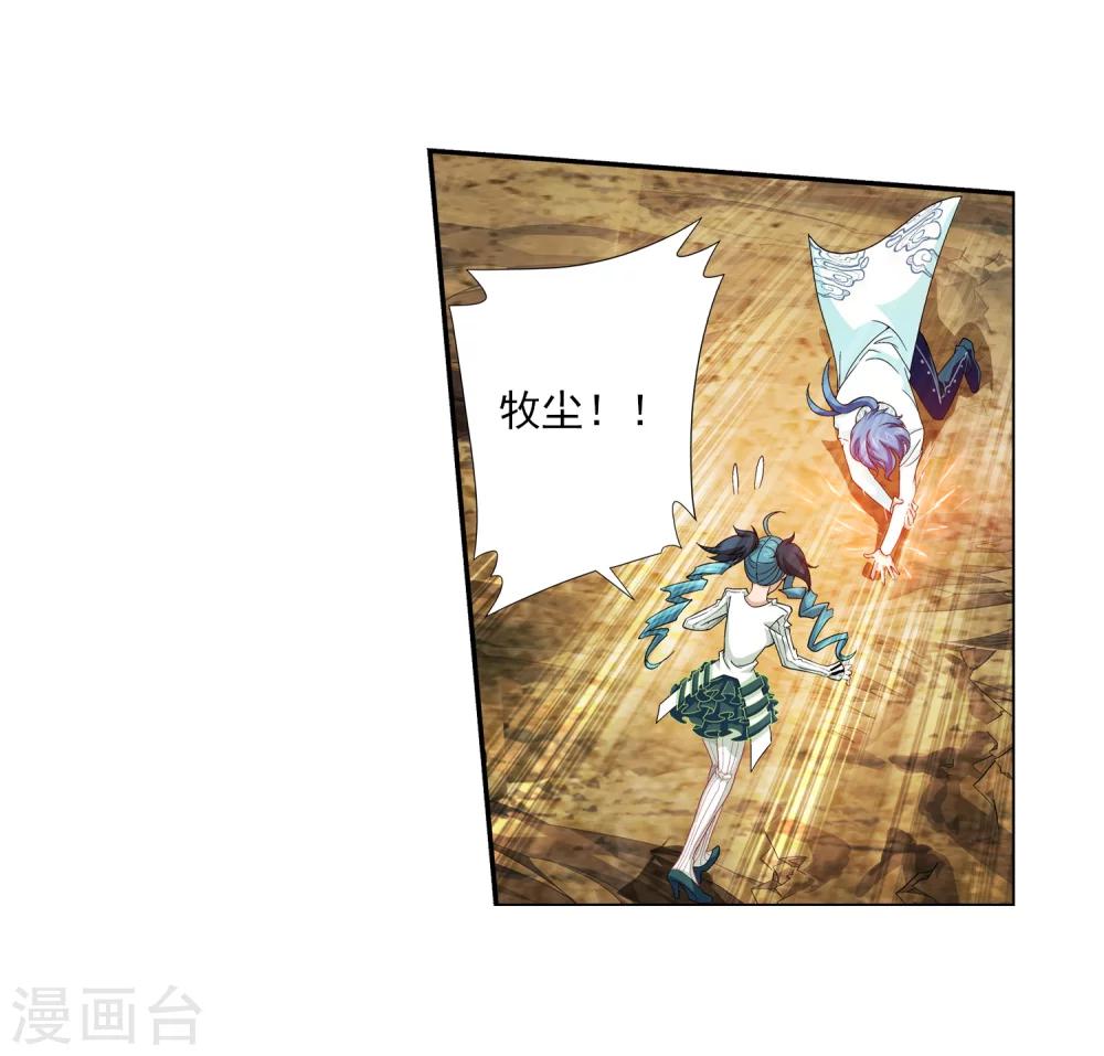 第48话 大意了17