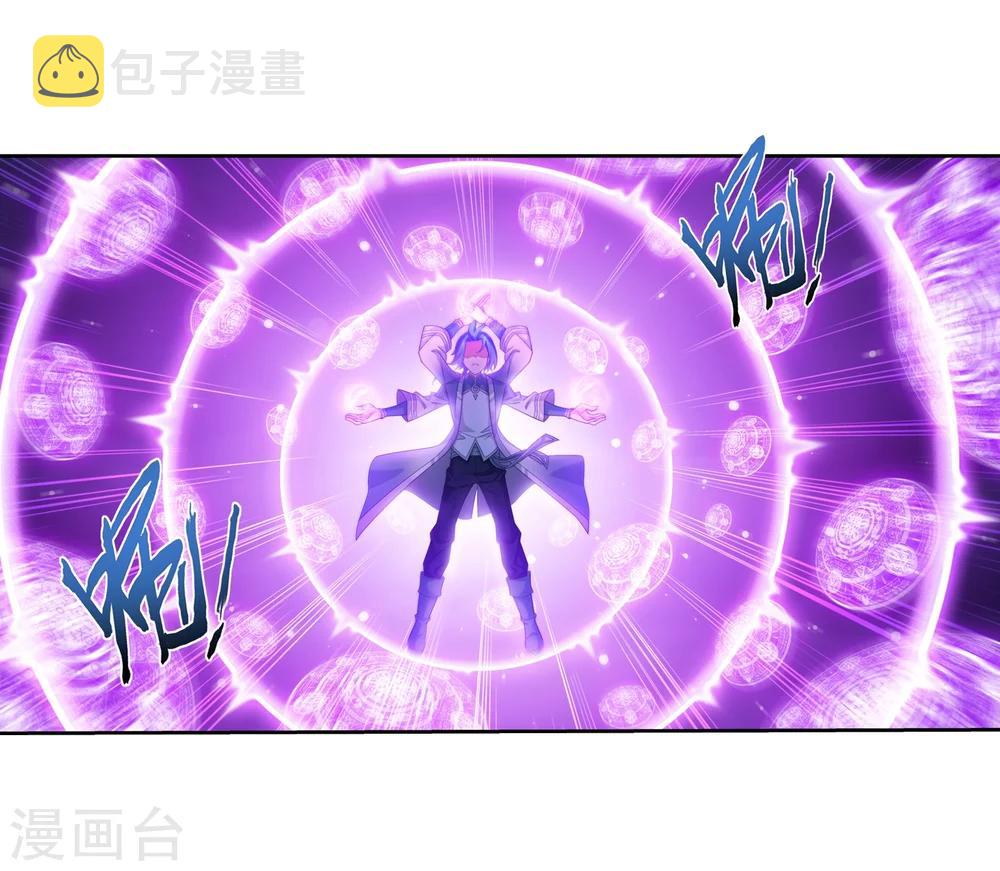 第322话 修炼也可以走后门？28