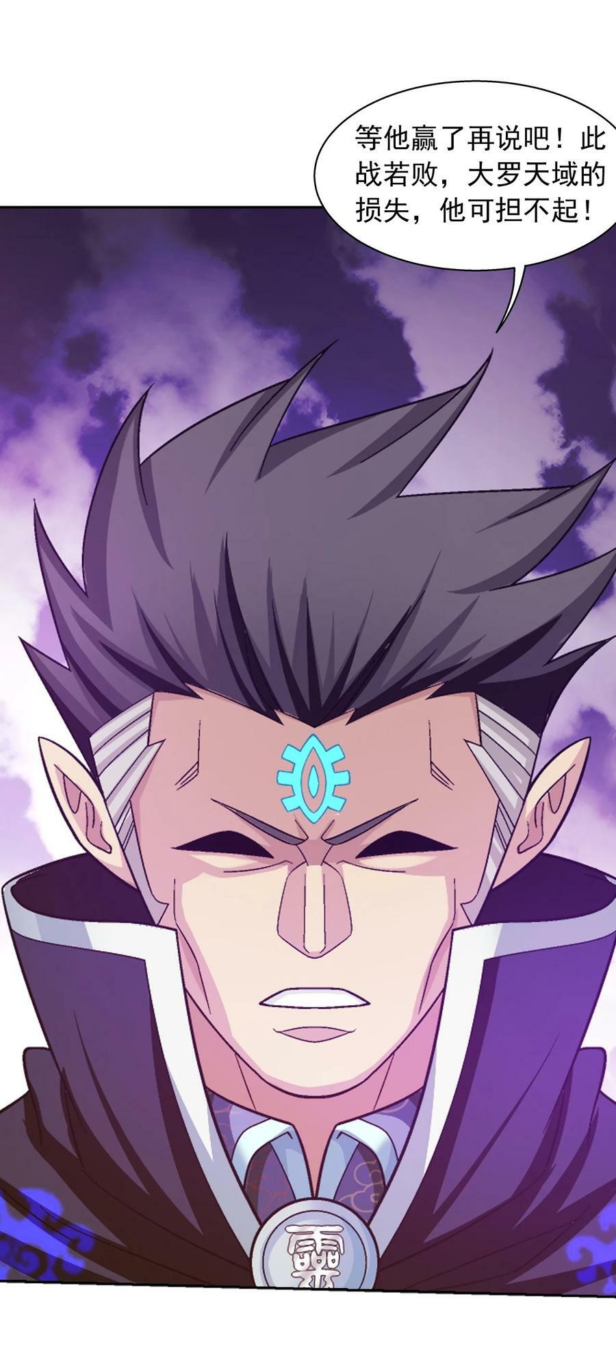 628 血修罗之手16