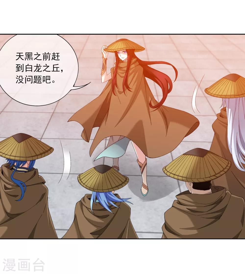第264话 外围修整遇埋伏5