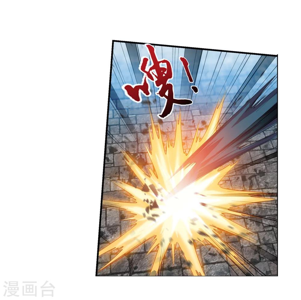 第133话 大战柳惊山114