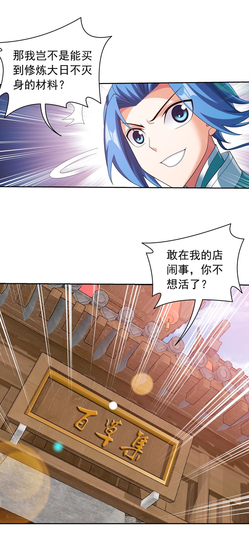 586 林动之女48