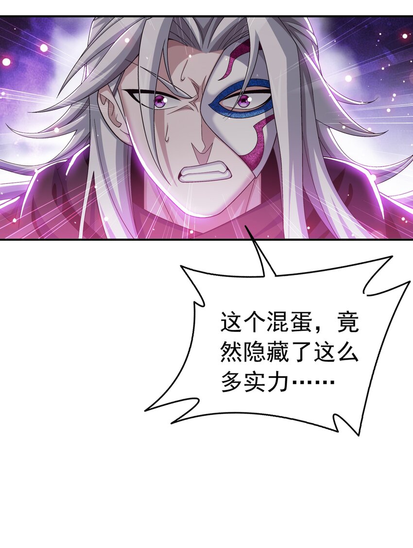 518 木神殿是你家开的？21