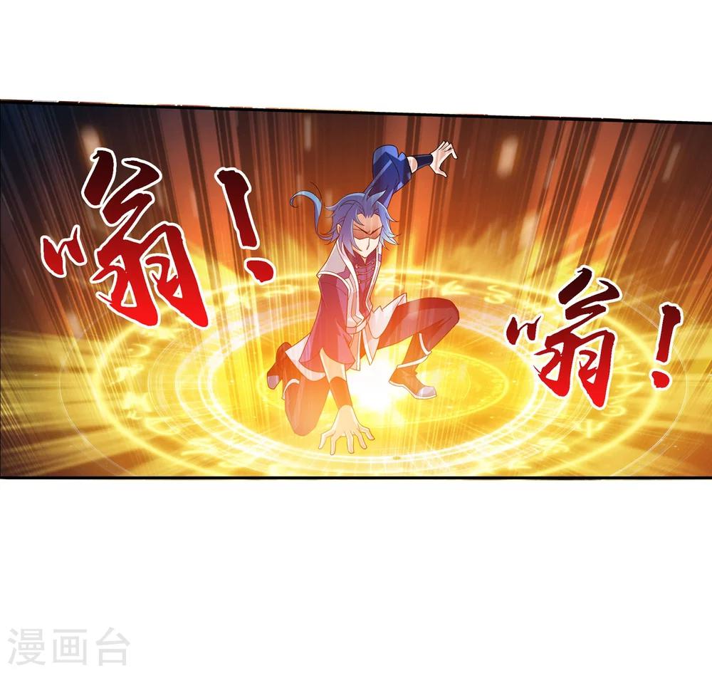 第161话 情敌楚麟现25