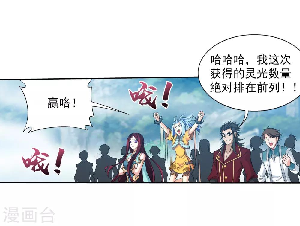 第375话 你最重要34